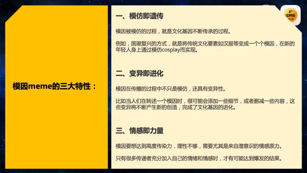 怎样从品牌IP进入元宇宙?(2022天与空创意节演讲……)