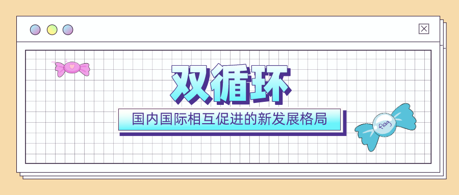 1607511922892415.png 图片