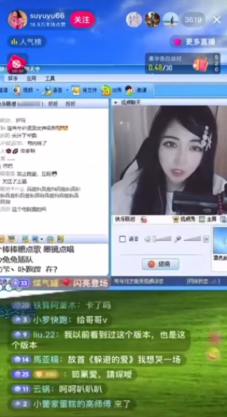 一场脸都看不清的直播228万人看!非主流在抖音上演文艺复兴