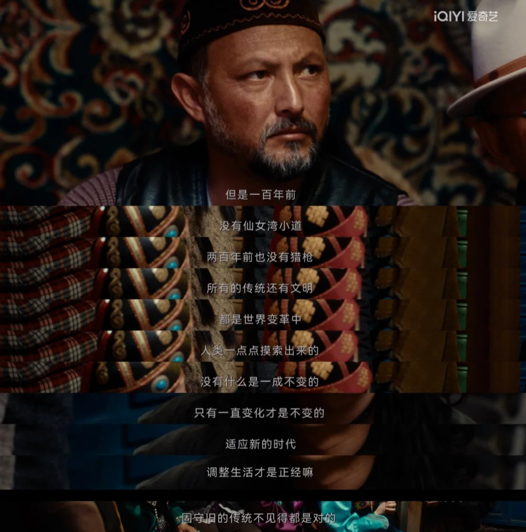 《我的阿勒泰》这些 “松弛感文案”,温暖又治愈