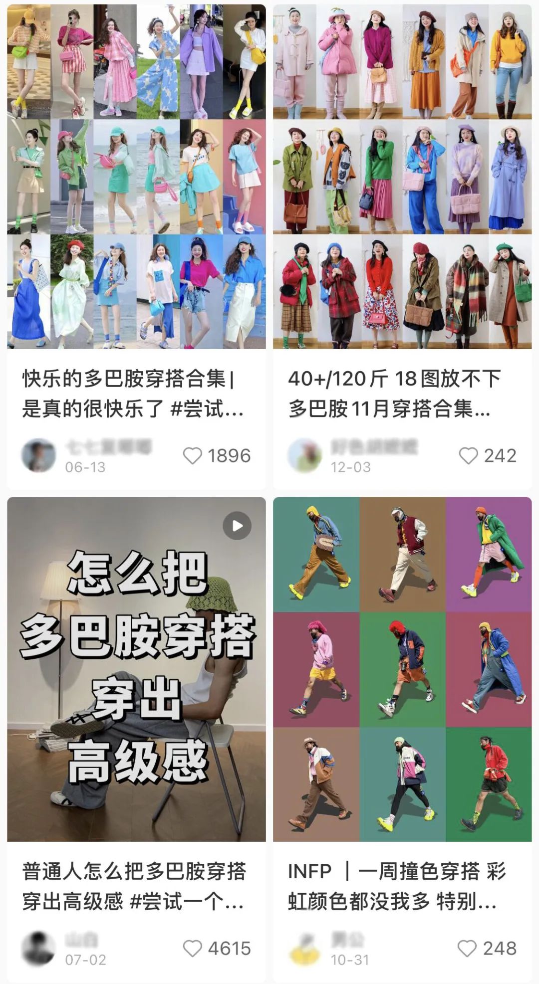 用15组热词，带你回顾2023！