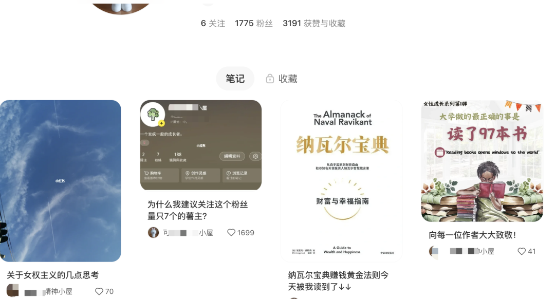 爆款都不会抄，怎么做小红书？