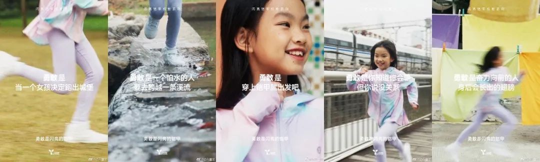 【案例挖掘机】别克讲述用户故事,闲鱼为大学生办秀