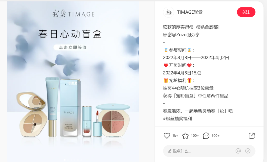 三八活动节,营销策划怎么写?