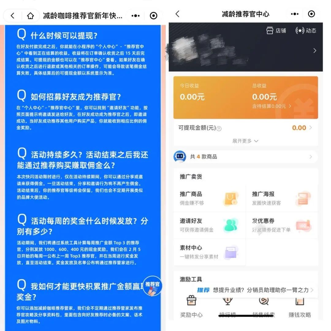 罗永浩身边的男人,试水微商?