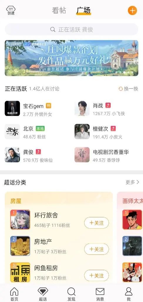 解读微博最新财报,看懂其“热点、文娱、垂直”长短板