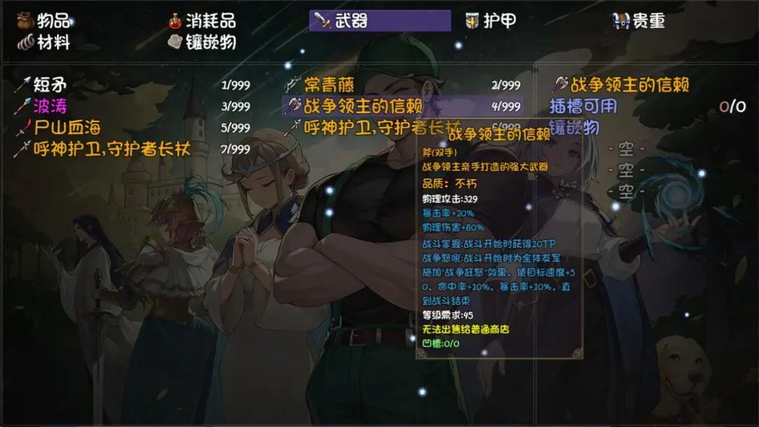 Steam一周新品挖掘:《米塔》流水破2000万美元,刷宝游戏新品涌现