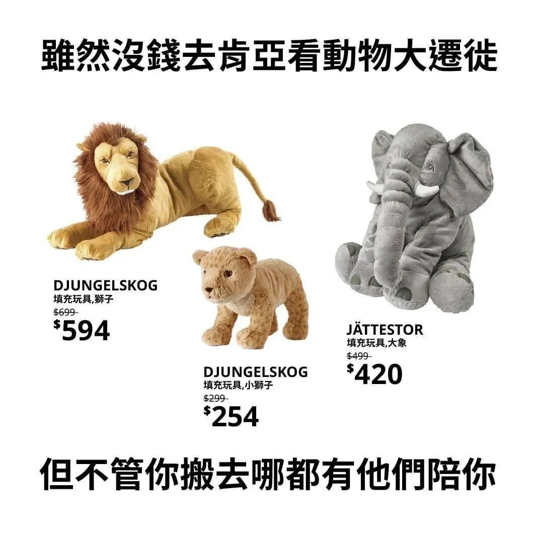 宜家这9句文案,超可爱