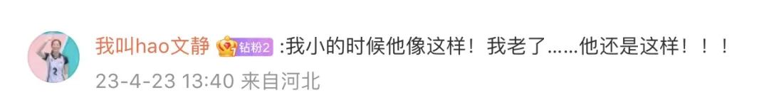 满屏拉胯特效,元气森林和蔡国庆咋想的?