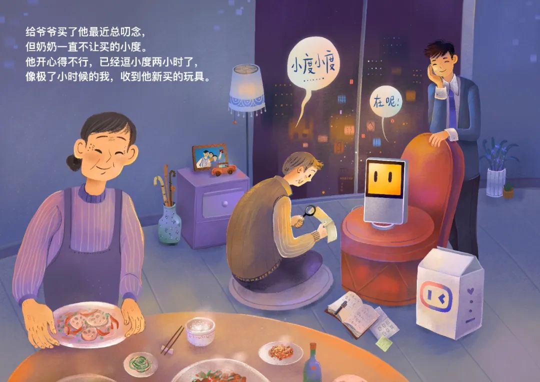 图片 图片