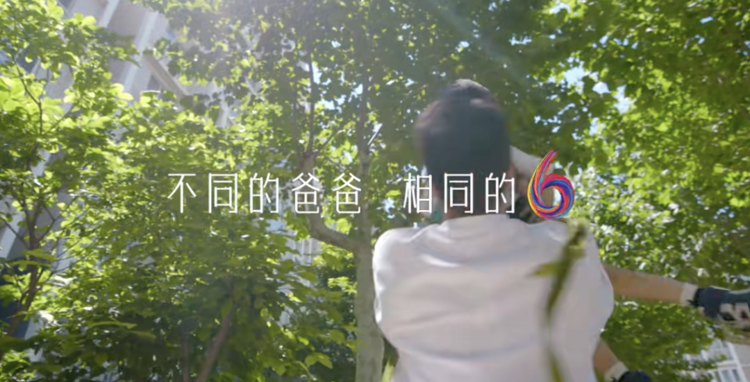 这是一条“爹”味儿很重的视频……..