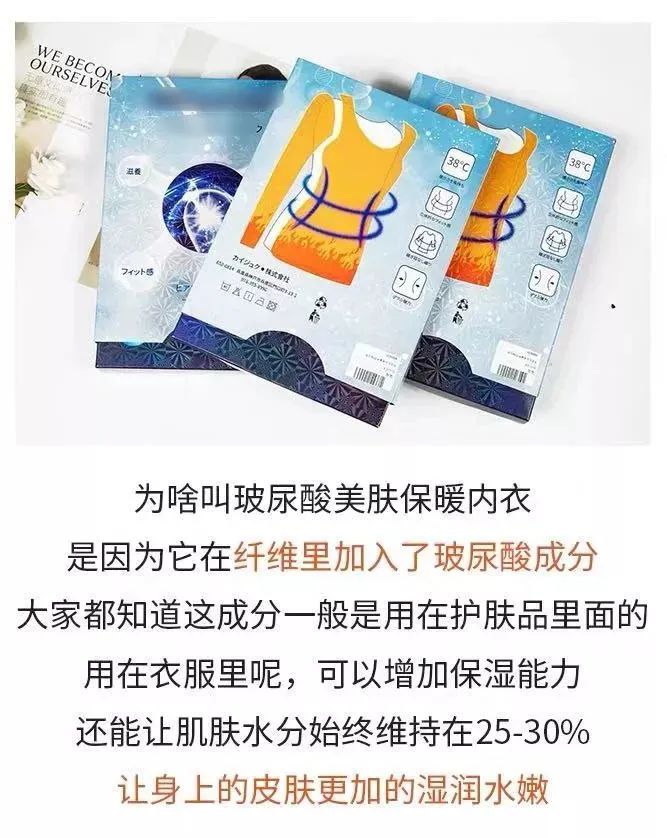 50元&ldquo;玻尿酸啤酒&rdquo;开卖，女性的钱这么好赚？