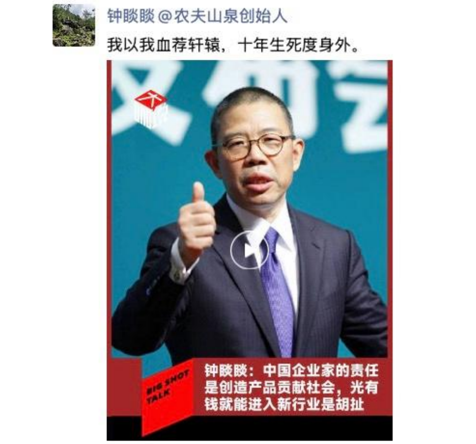 钟睒睒的“算法”思考,是对互联网文明的一次反思