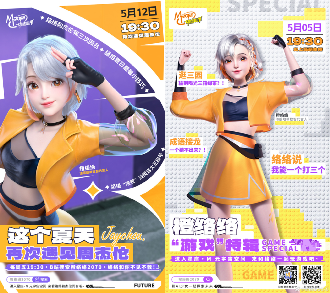品牌扎堆过生日,周年庆营销怎么玩?