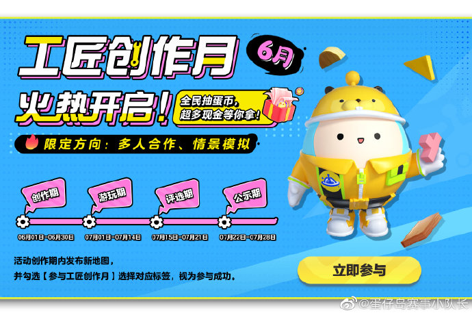 做了一年UGC,网易这款游戏开始跟用户“谈钱”了?
