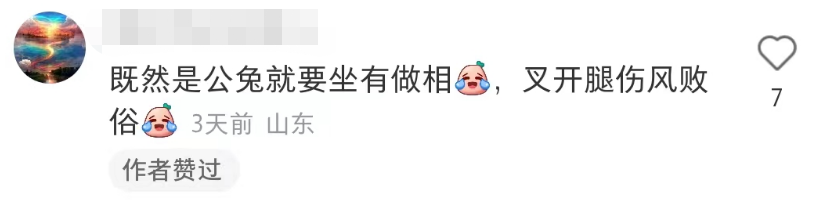 哈尔滨&ldquo;擦边兔&rdquo;周边越擦越火！全靠广州衬托？