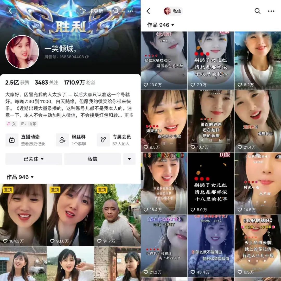 抖音两个千万网红,一个收割老爸、一个收割老妈。