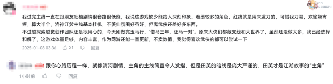 移动下载总榜首位，这可能是网易最激进的一场&ldquo;实验&rdquo;