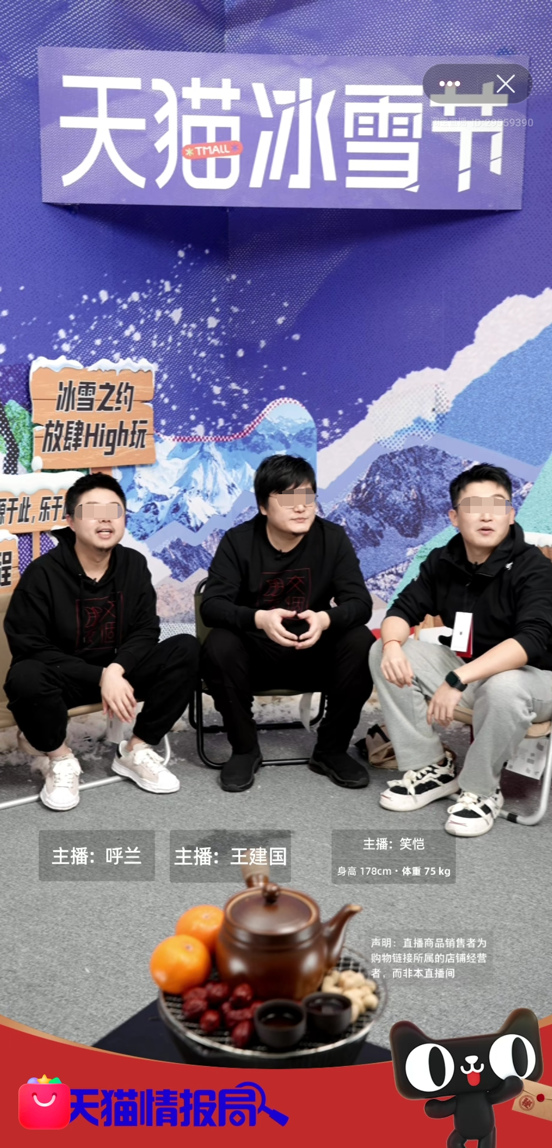 &ldquo;去罗永浩化&rdquo;后，交个朋友后悔了？