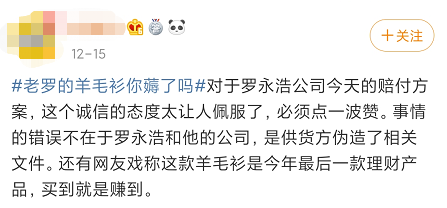 一根头发,“绊翻”杨子