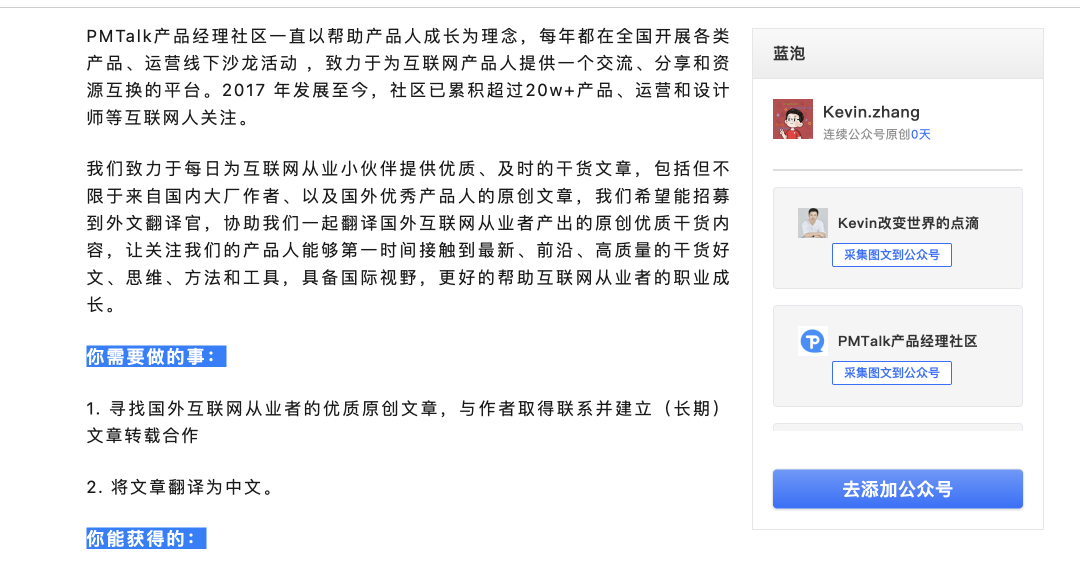 做1个60%的产品经理