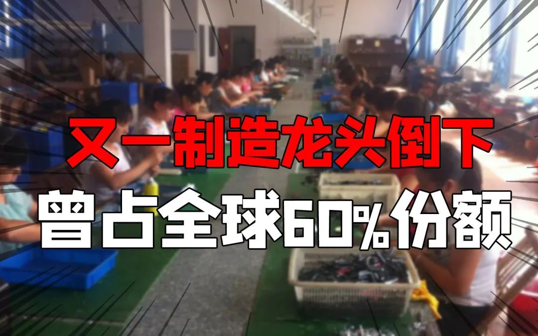 这个行业的企业，已经发不起工资了&hellip;&hellip;