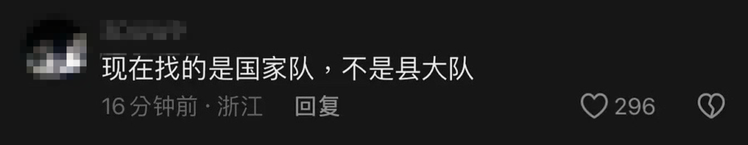 《歌手》爆火出圈,营销不如网友造梗?