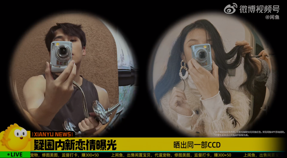 付航爆年轻人“搞钱”内幕,闲鱼副业还能这样赚!