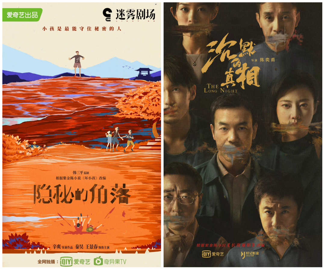 长视频危局,谁将被挤下牌桌?