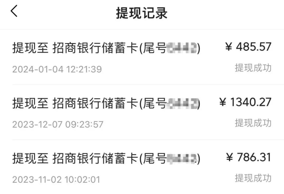 每月多赚5000,头条写作全靠这套系统!