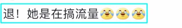 38优质剩女只能嫁农村!网友“王健林会选董明珠”?网红新型“情感诈骗”