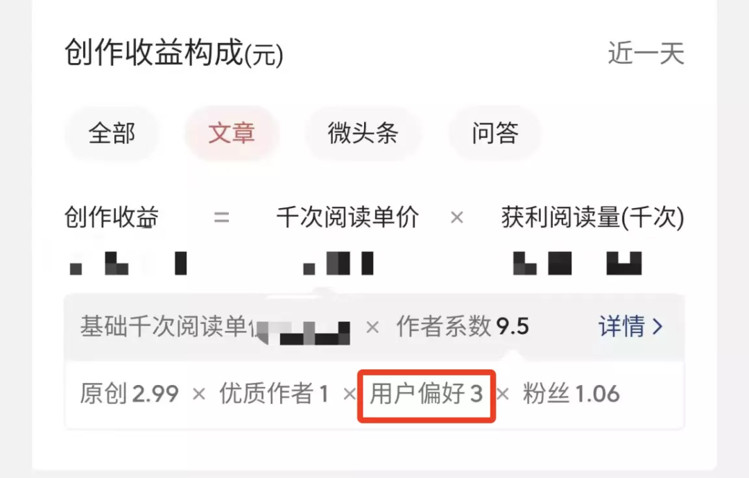 40%流失创作者重返头条,释放出什么信号?