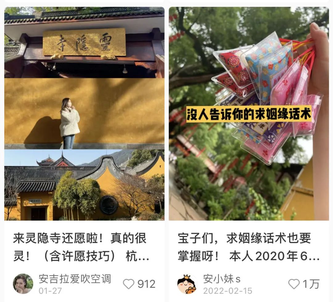 “寺庙热”,是营销还是玄学?