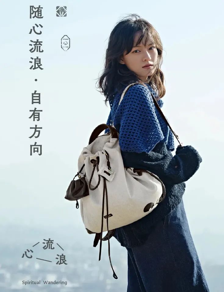 文淇的广告 , 文艺又高级
