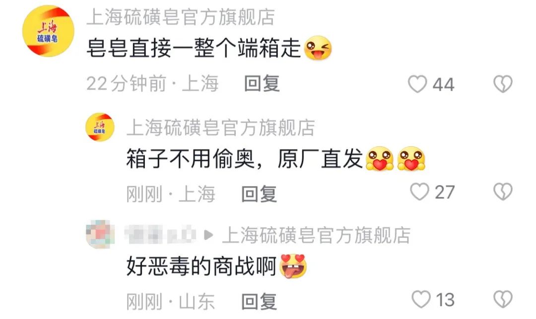 吃李某琦的瓜，还得看蜂花