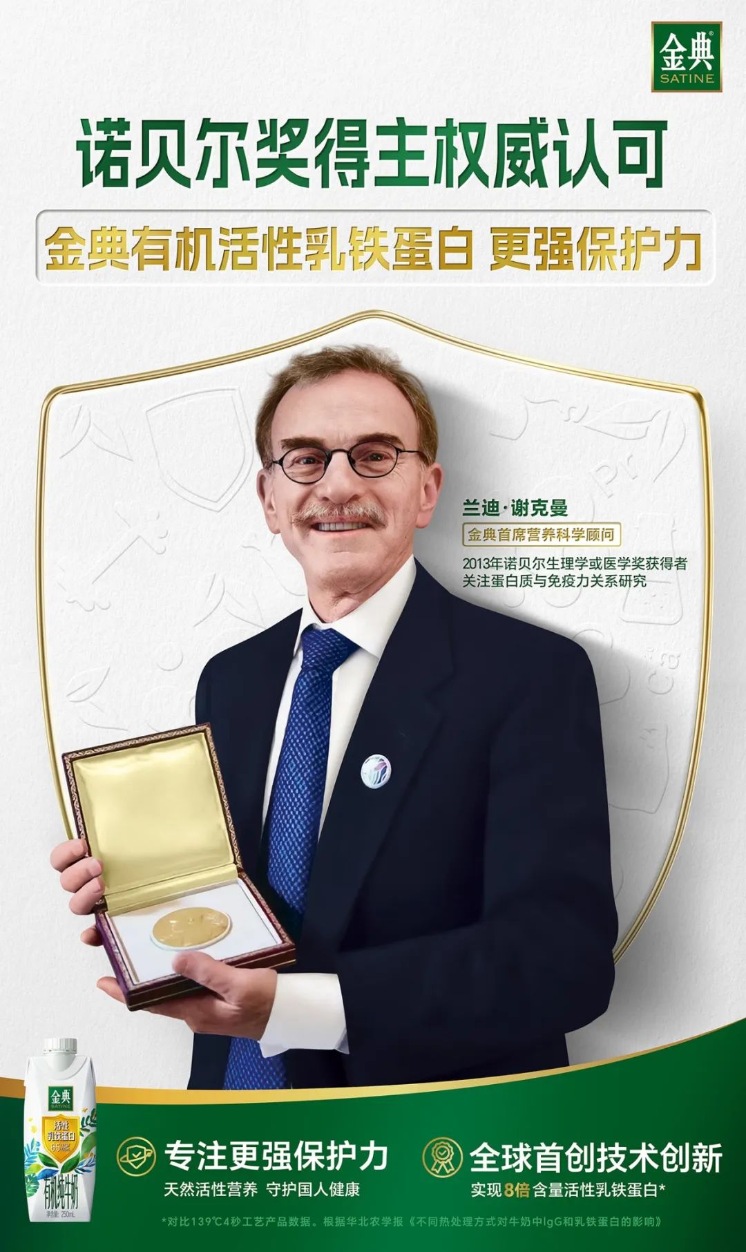 品牌扎堆春日营销,伊利液态奶靠差异化强势突围
