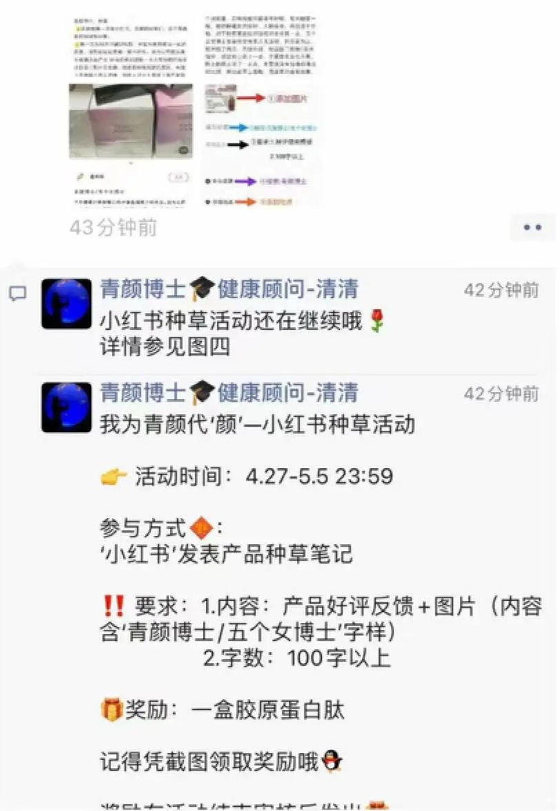 “五个女博士”收割年轻人