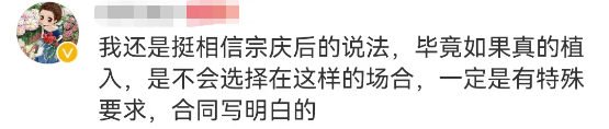 白嫖《狂飙》居然还吐槽？娃哈哈把我看傻眼了！