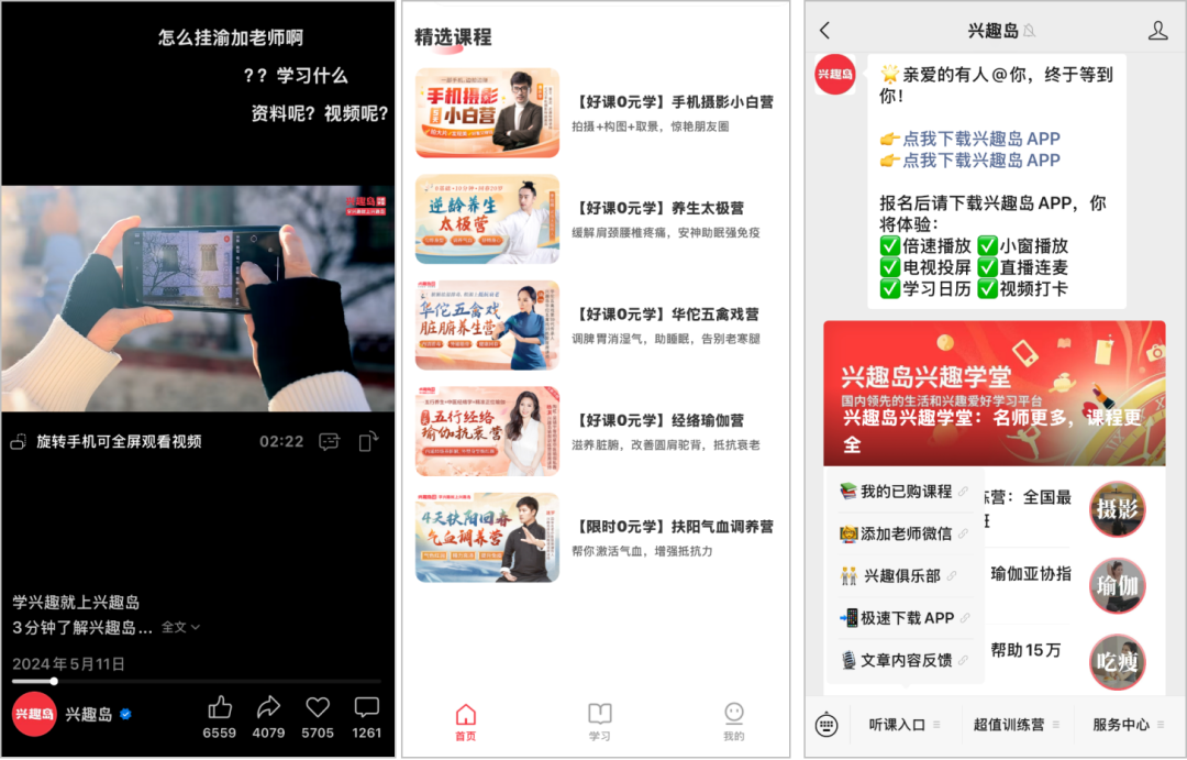 拆解近百个商家案例后,我们发现了25年生意破局关键
