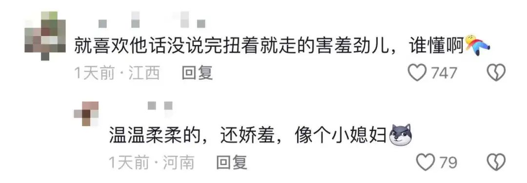 从人夫感到&ldquo;媳妇哥&rdquo;，谁在塑造互联网上的&ldquo;理想男人&rdquo;？