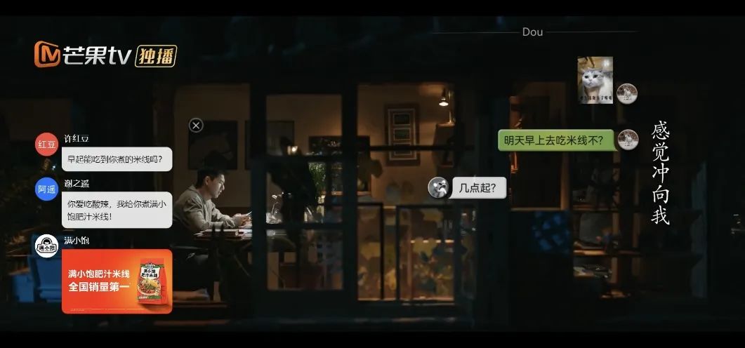 Q1剧综品牌投放观察:药企异军突起,衍生综艺打开局面