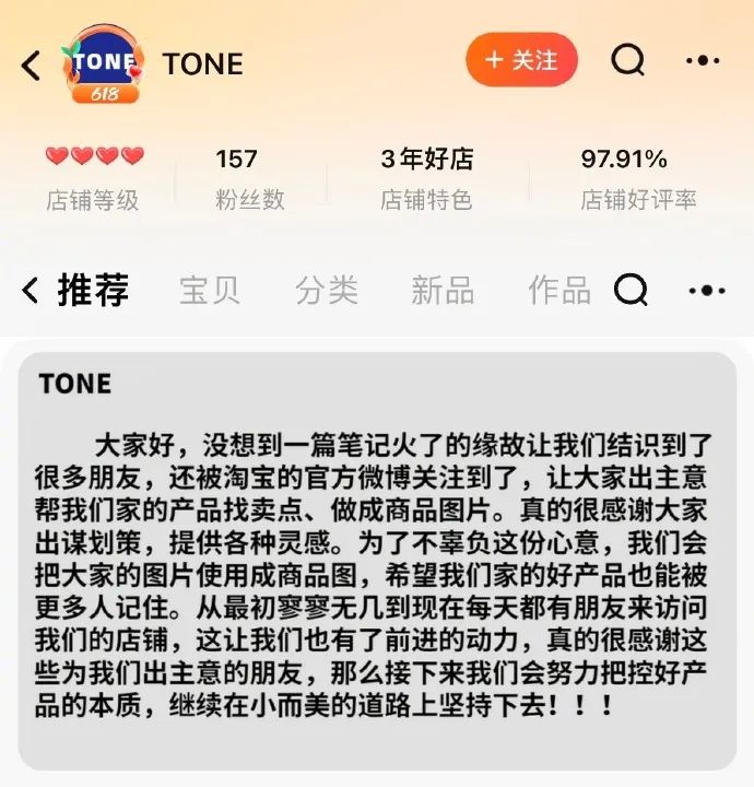 网友为内裤品牌写的卖货文案，路子太&ldquo;野&rdquo;了!