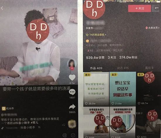 抖音短视频中的蓝海品类包括哪几种 2.想玩转抖音,必须先了解抖音 第1张-起点传媒