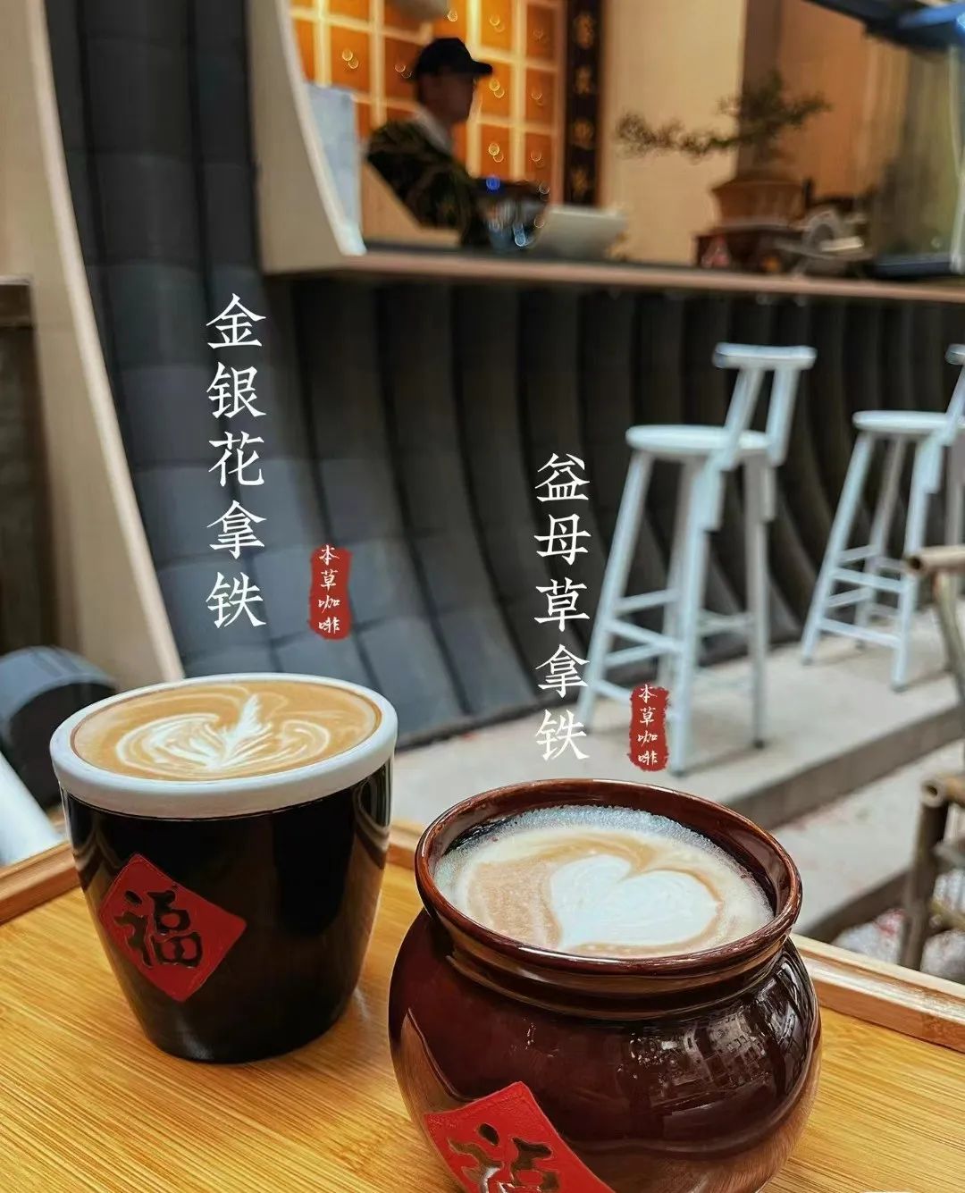 518一杯的“虫草奶茶”,圈住养生的年轻人