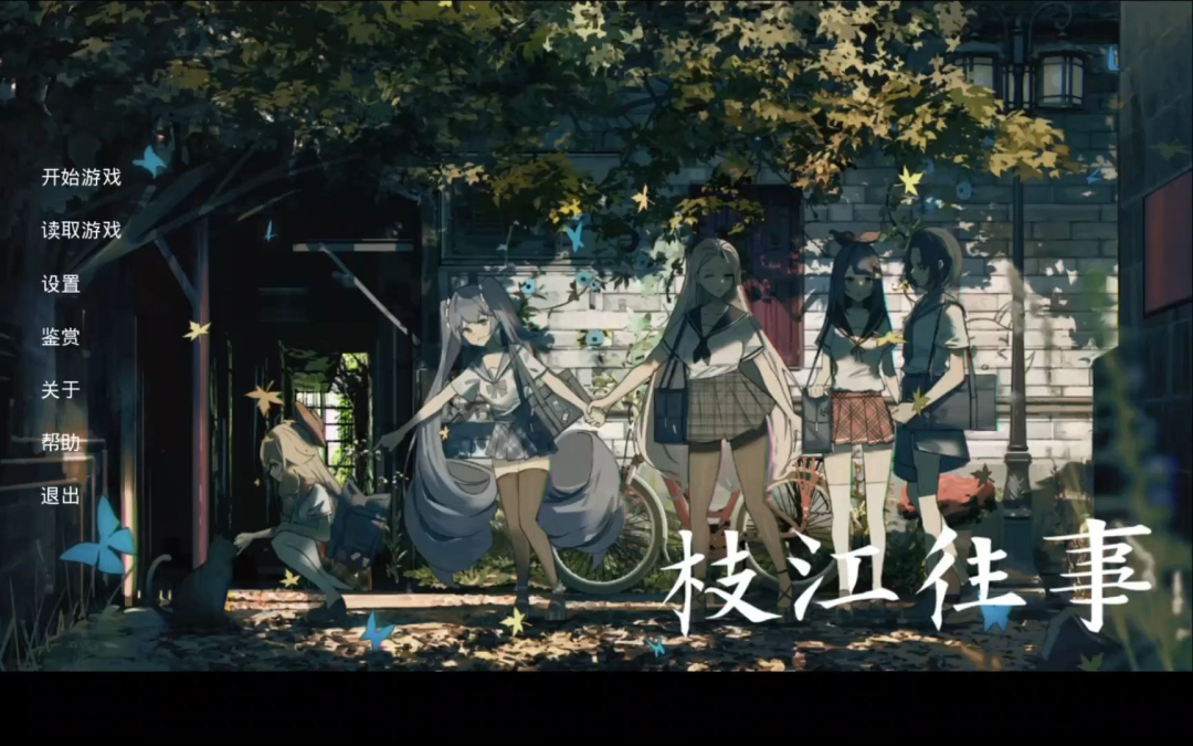 无厘头国足游戏上架Steam，独游玩梗来到了最难绷的一集