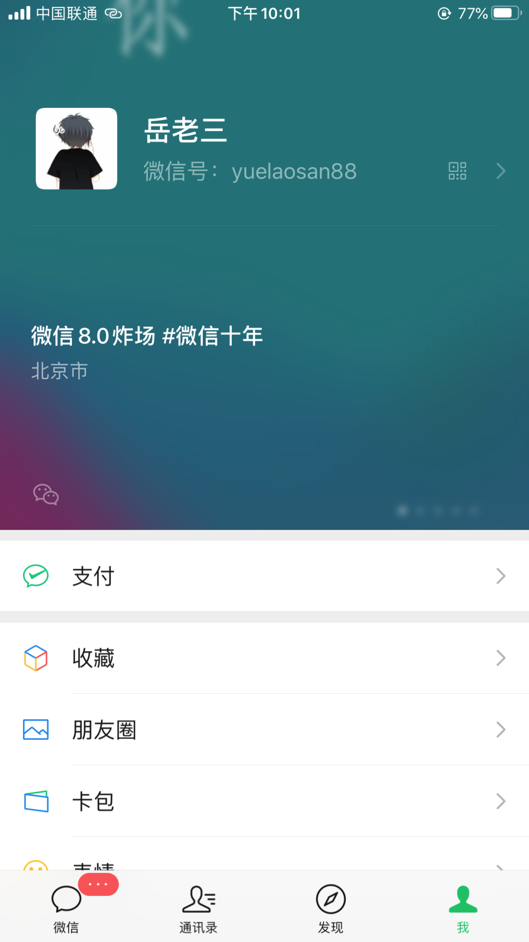 图片 图片