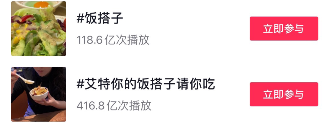年轻人为何热衷于&ldquo;找搭子&rdquo;？