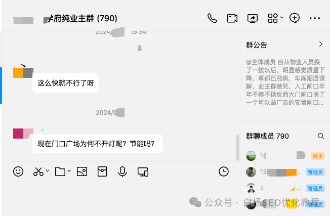 白杨SEO：实体店本地同城及附近线上引流获客怎么做？新人也能看懂！【干货】