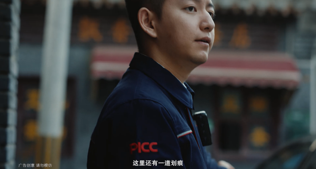 中国人保，如何靠「做自己」打动年轻人？