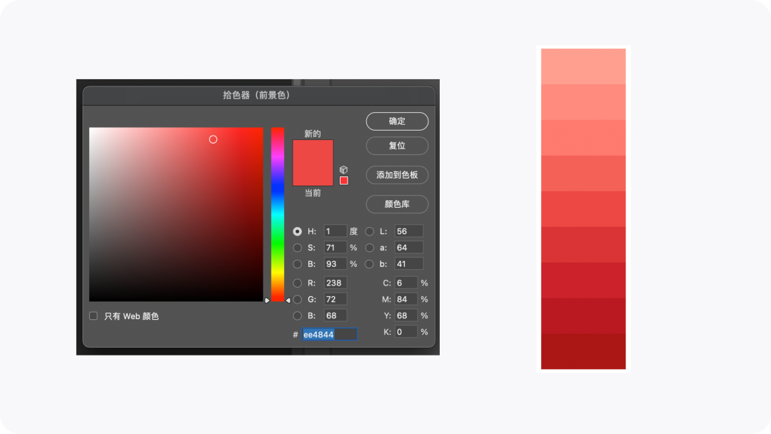 B端图表数据可视化设计-色彩篇